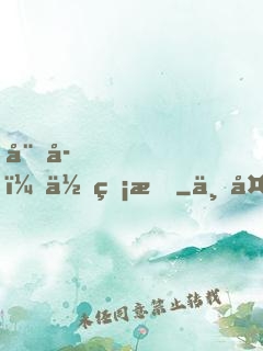 娘子，你無情